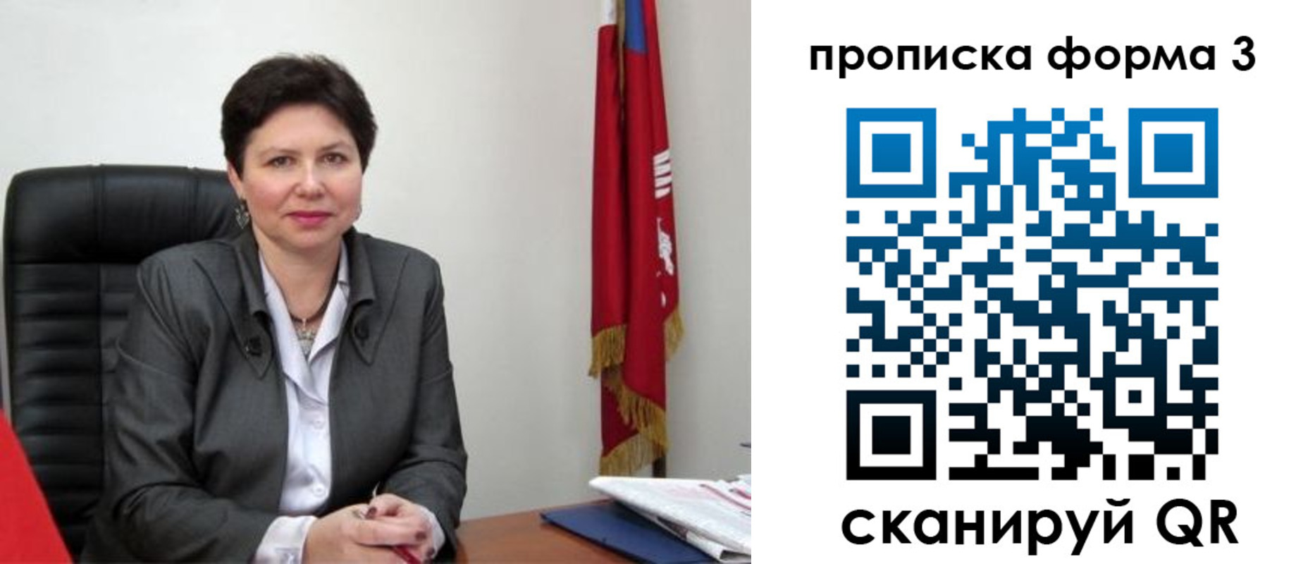 временная регистрация в Славянске-на-Кубани