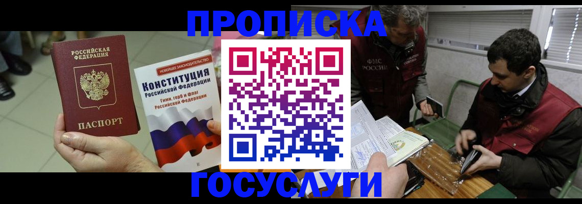 регистрация для дет. сада в Славянске-на-Кубани