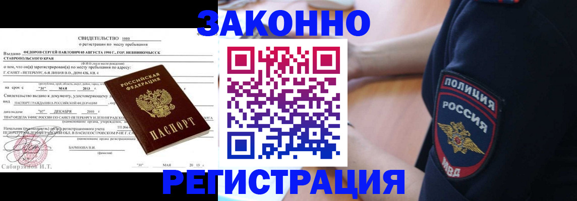 пропишу в квартире в Славянске-на-Кубани